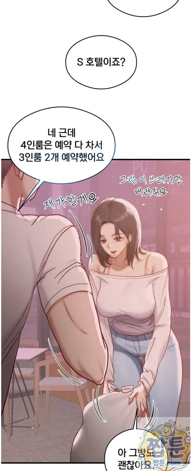 Page 54