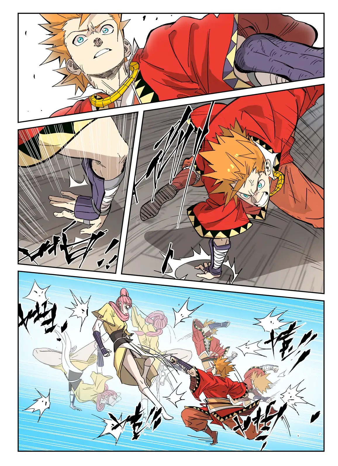 Page 7