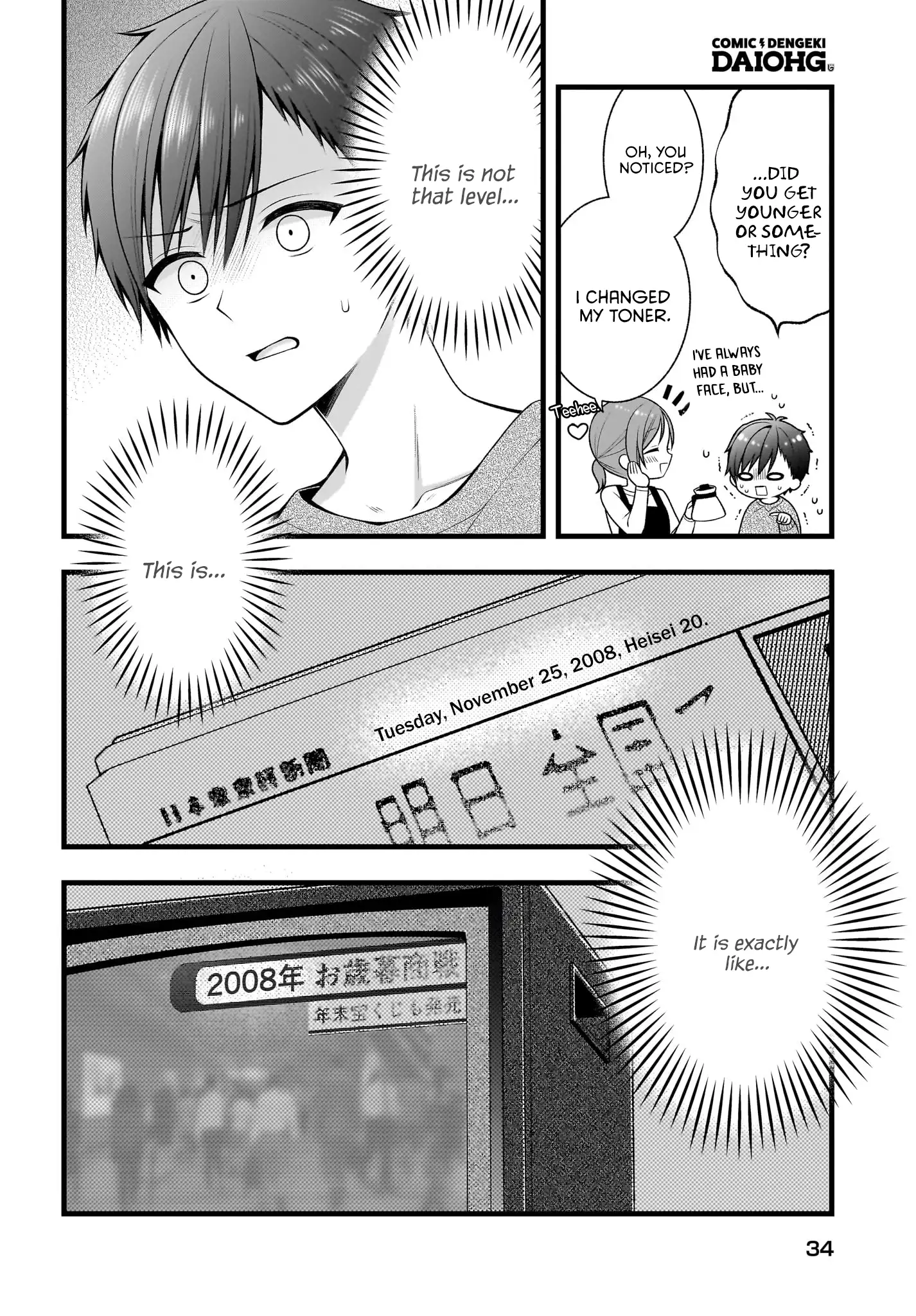 Page 31