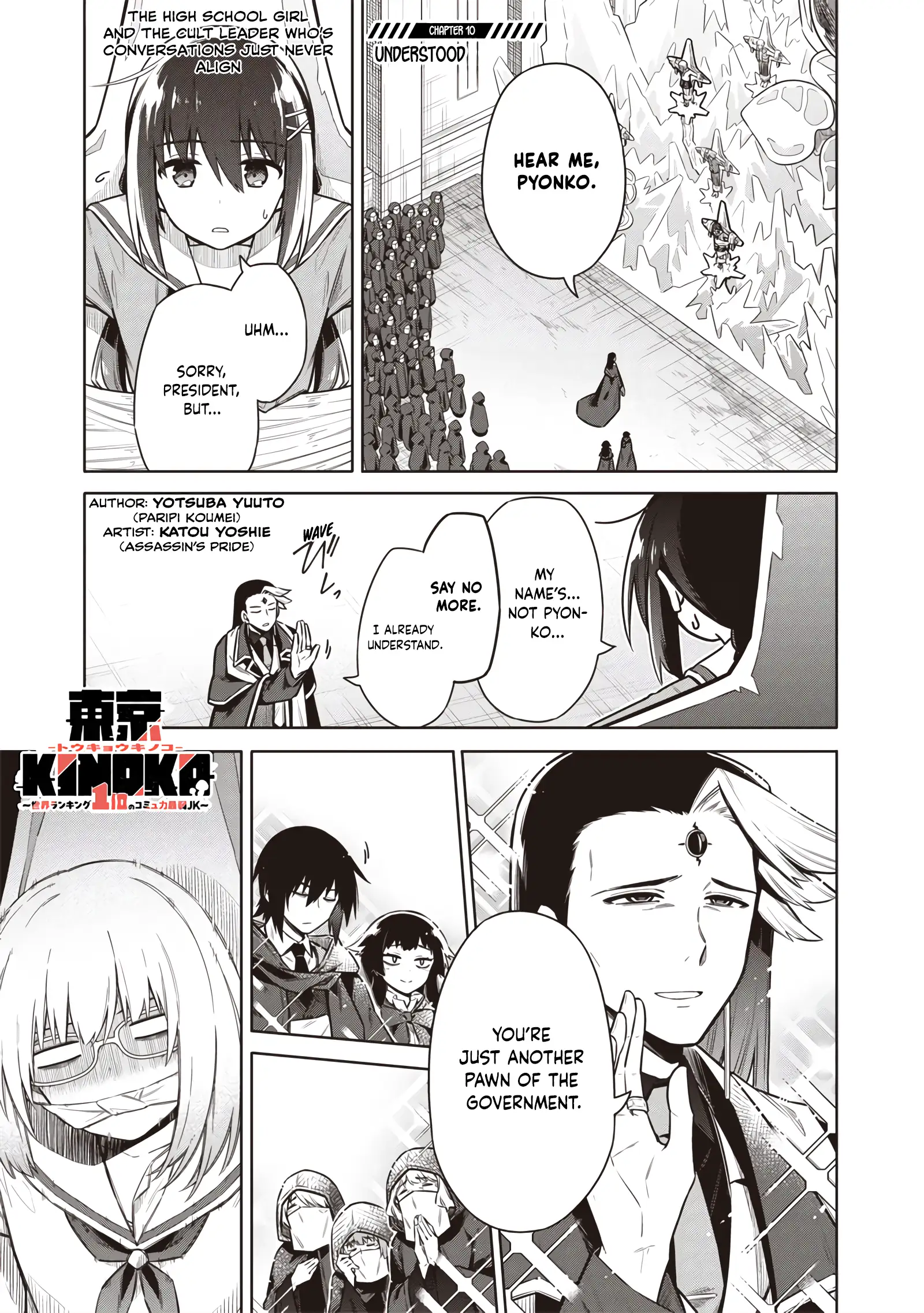 Page 1