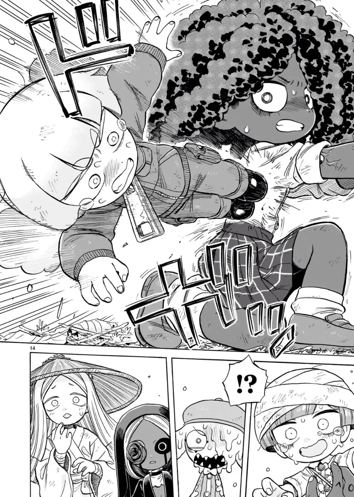 Page 14