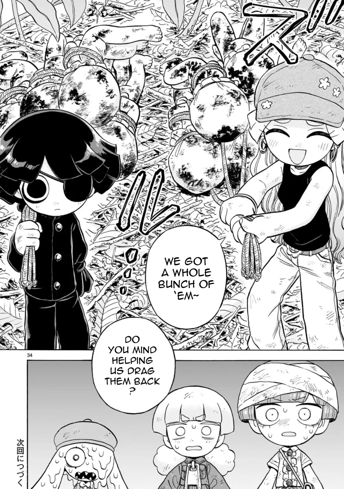Page 33