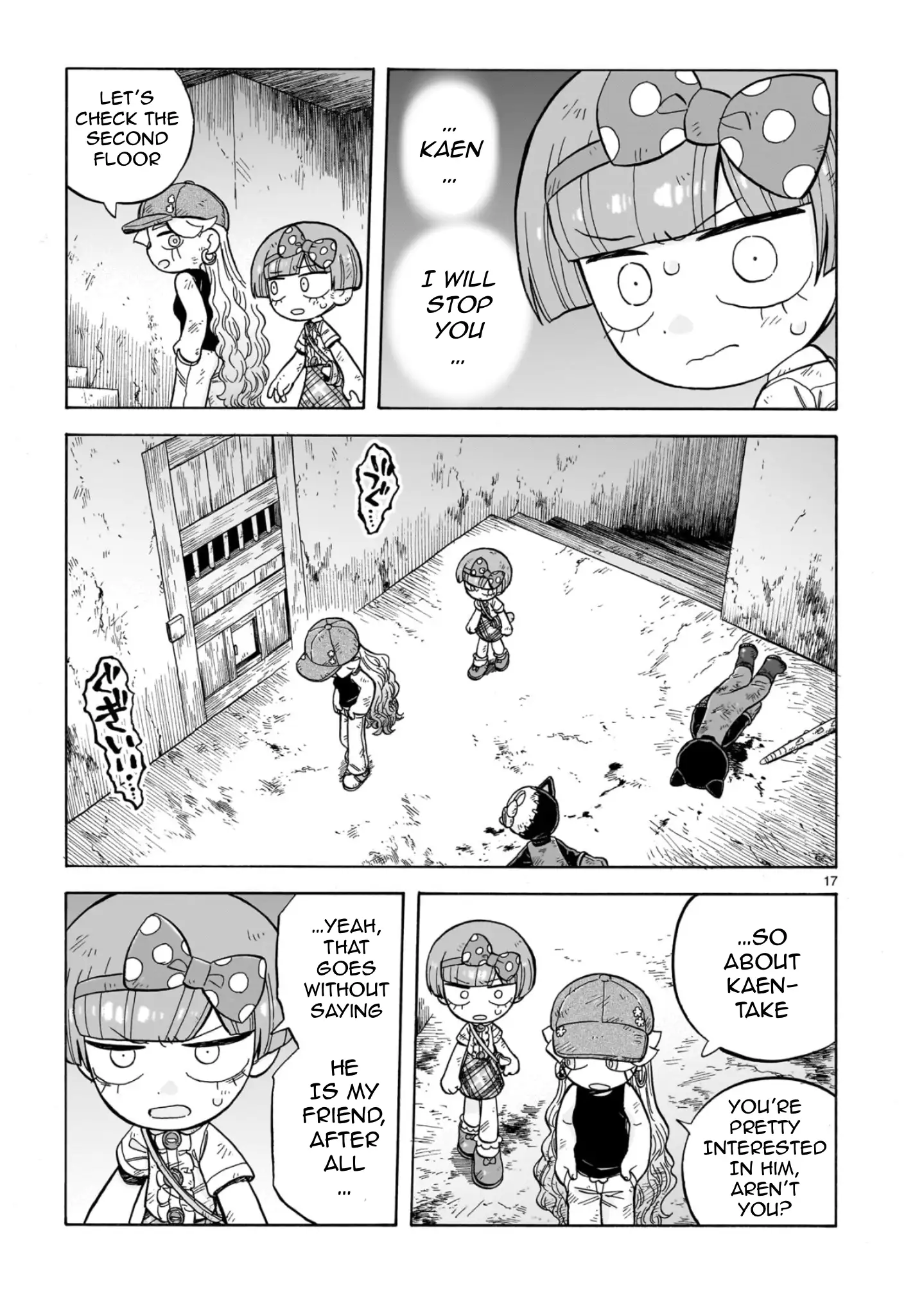 Page 17