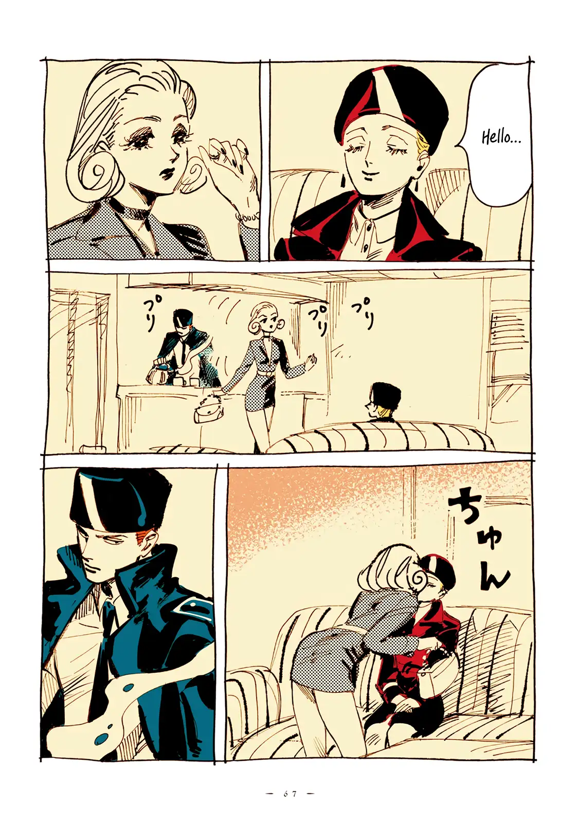 Page 4