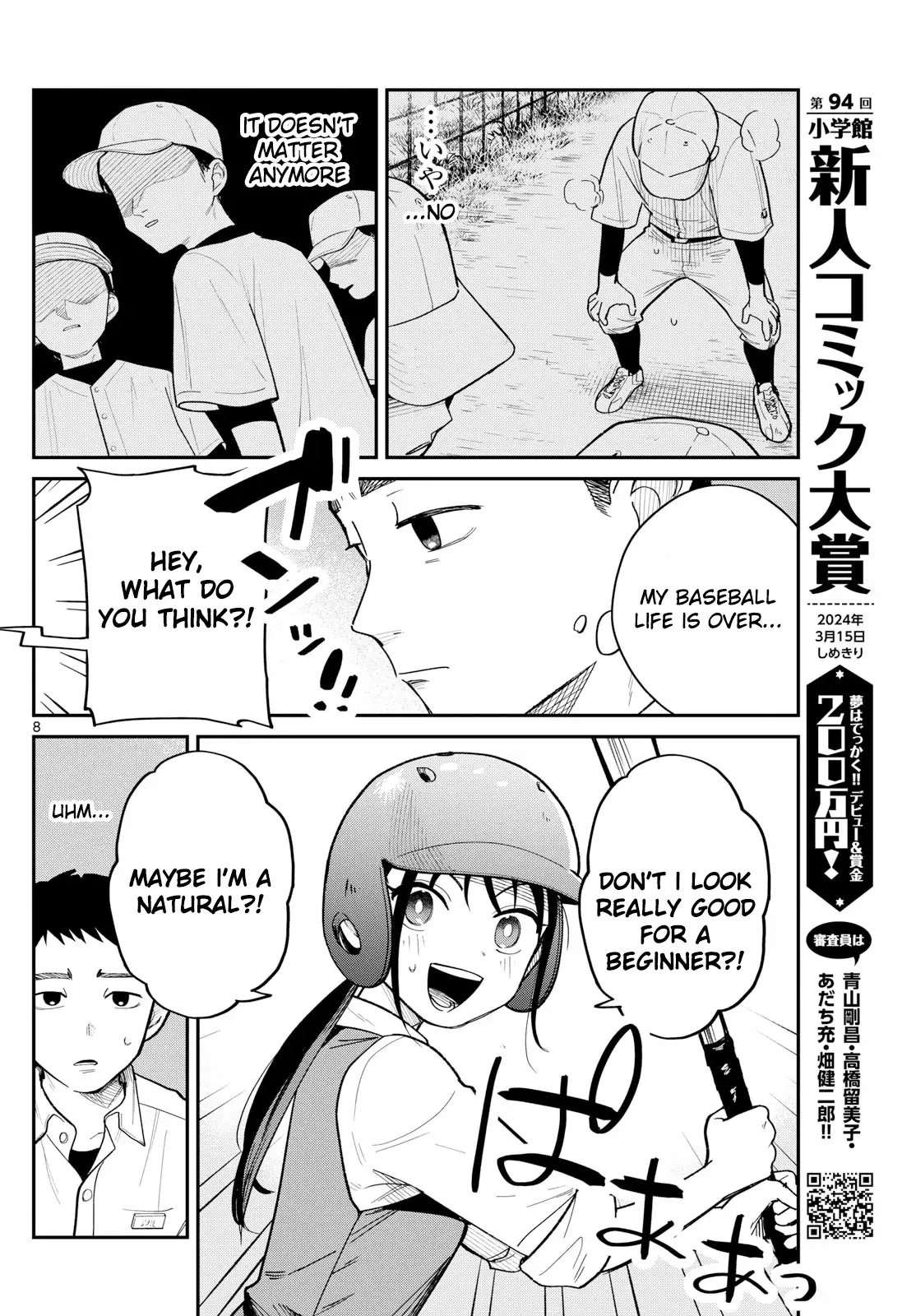 Page 8